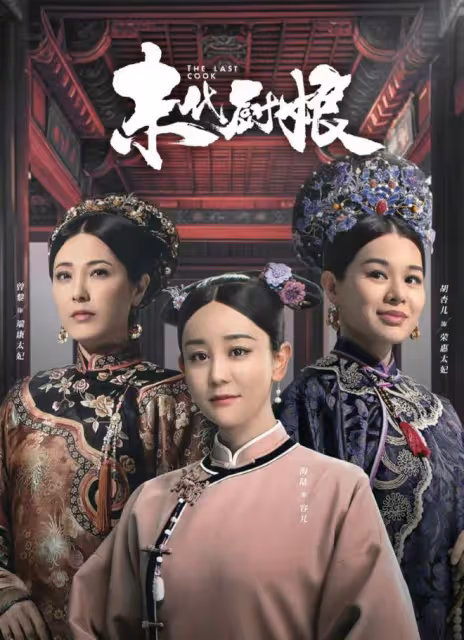 海陸新劇裝嫩演少女被嘲，蔣雯麗劉曉慶之後，「丫頭教」該醒醒了