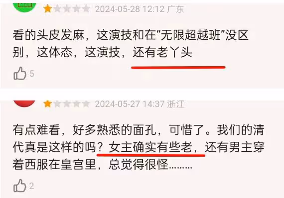 海陸新劇裝嫩演少女被嘲，蔣雯麗劉曉慶之後，「丫頭教」該醒醒了
