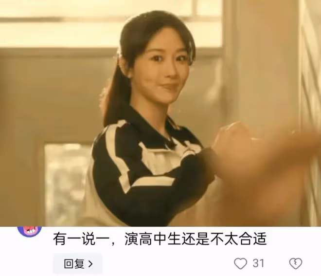 海陸新劇裝嫩演少女被嘲，蔣雯麗劉曉慶之後，「丫頭教」該醒醒了