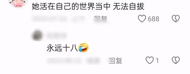 海陸新劇裝嫩演少女被嘲，蔣雯麗劉曉慶之後，「丫頭教」該醒醒了