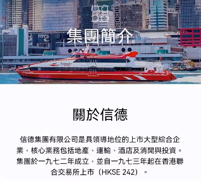 何鴻燊1972年的私人飛機和飛翼船，耗資數億打造水上帝國
