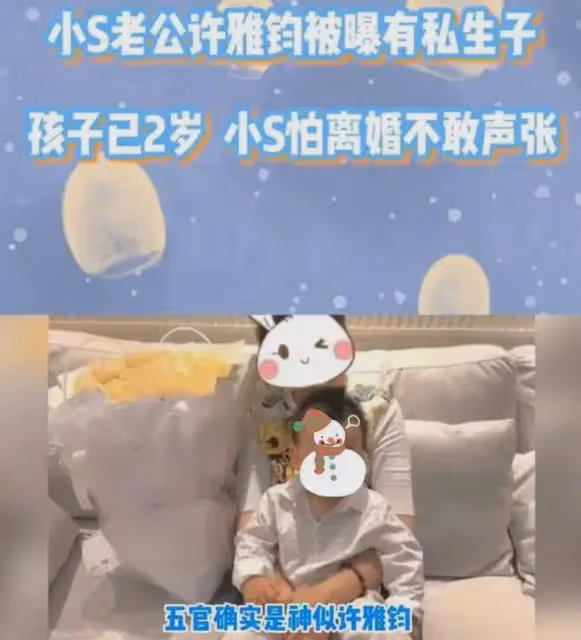 網曝小S計劃移民美國，給老公私生子騰位置，主持節目差點說漏嘴