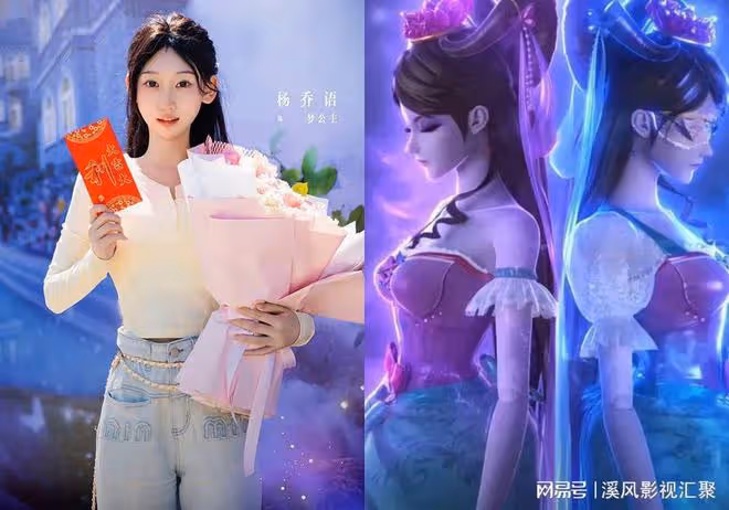 精靈夢葉羅麗：電視劇開拍，王默漂亮，冰公主驚艷，慘遭網友抵制