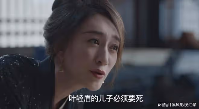 范閒皇子身份曝光，為何長公主皇后那麼恨他？和葉輕眉的慘死有關