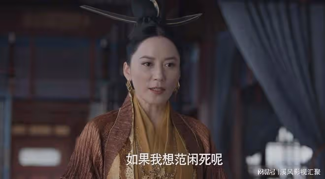 范閒皇子身份曝光，為何長公主皇后那麼恨他？和葉輕眉的慘死有關