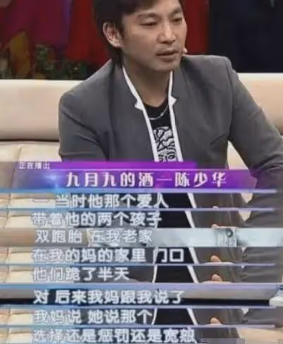 陳少華：因拒絕給伴舞簽名，被砍掉下巴毀容，如今淪落賣馬桶謀生