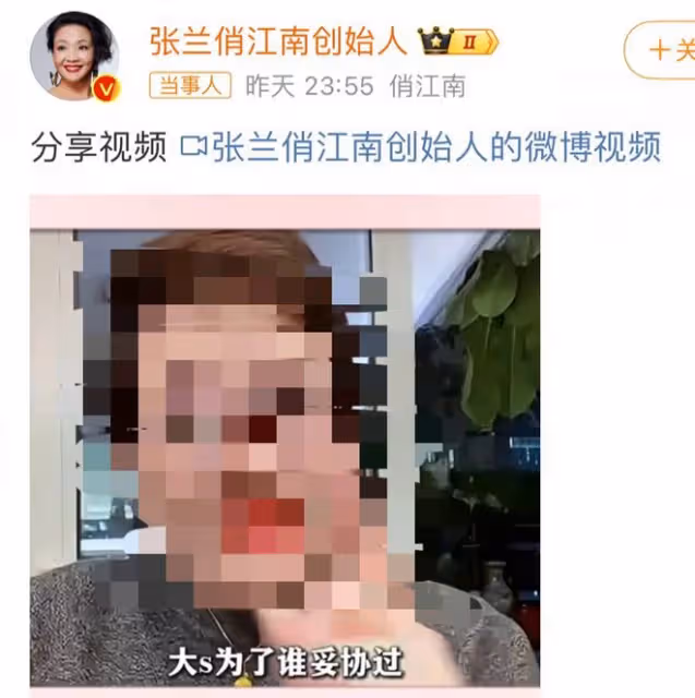 5月29日,張蘭,終於揚眉吐氣了!