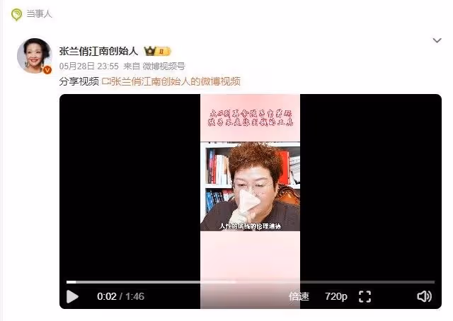 張蘭喊話大S別拿孩子當籌碼!離婚後還刷前夫卡,一刷就是幾百萬