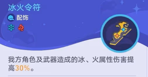 《崩壞:星穹鐵道》銀河球棒俠第一關攻略