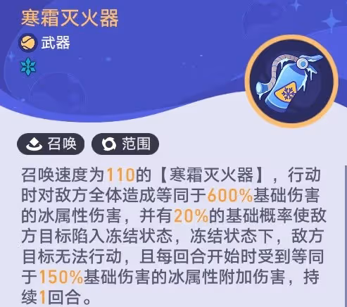 《崩壞:星穹鐵道》銀河球棒俠第一關攻略