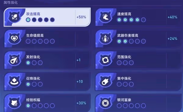 《崩壞:星穹鐵道》銀河球棒俠第三關攻略