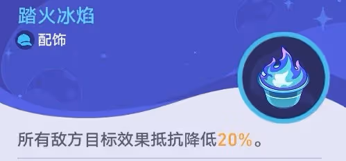 《崩壞:星穹鐵道》銀河球棒俠第三關攻略