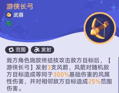 《崩壞:星穹鐵道》銀河球棒俠第三關攻略