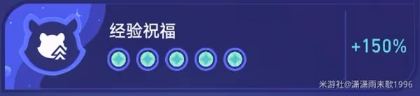 《崩壞:星穹鐵道》銀河球棒俠試用掛機攻略