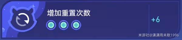 《崩壞:星穹鐵道》銀河球棒俠試用掛機攻略