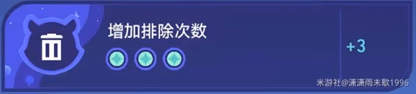 《崩壞:星穹鐵道》銀河球棒俠試用掛機攻略