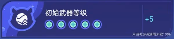 《崩壞:星穹鐵道》銀河球棒俠試用掛機攻略