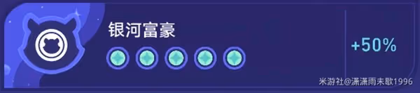 《崩壞:星穹鐵道》銀河球棒俠試用掛機攻略