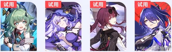 《崩壞：星穹鐵道》銀河球棒俠試用掛機攻略