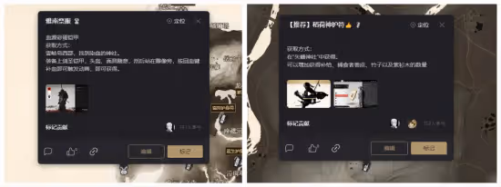《對馬島之魂》猿神鎧甲獲取位置 對馬島DLC最強鎧甲獲取方式