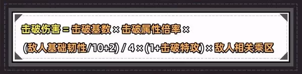 《崩壞:星穹鐵道》波提歐抽取建議與培養