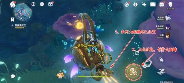 《原神》舊日之海黃金大鮟鱇位置一覽