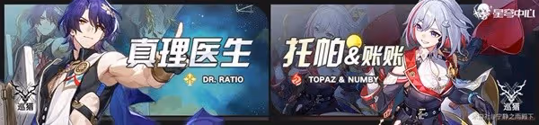 《崩壞:星穹鐵道》符玄生存環境與培養思路