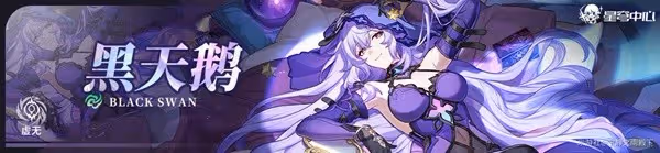 《崩壞:星穹鐵道》符玄生存環境與培養思路