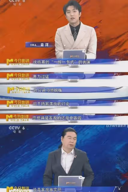 章子怡夸楊冪「拍戲認真」，卻把楊冪的「尷尬」展現得淋漓盡致