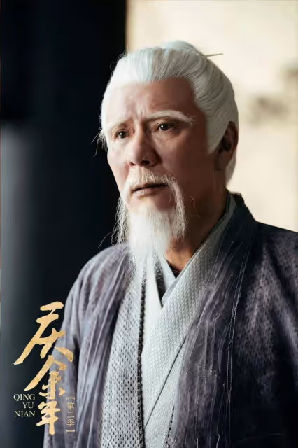 慶餘年2：葉輕眉如果沒有生范閒，慶帝一統天下的目標能夠實現嗎