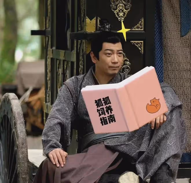 慶餘年2：酷哥，你掉皮了！從春色寄情人到慶餘年，他天生喜劇人