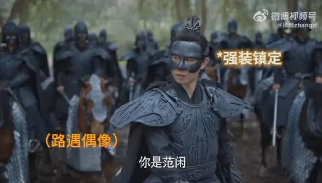 慶餘年2：酷哥，你掉皮了！從春色寄情人到慶餘年，他天生喜劇人