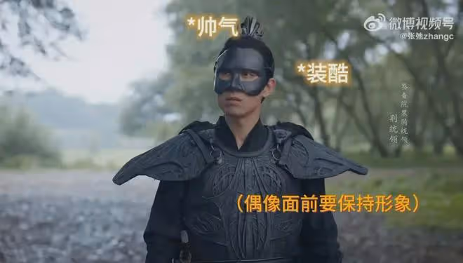 慶餘年2：酷哥，你掉皮了！從春色寄情人到慶餘年，他天生喜劇人
