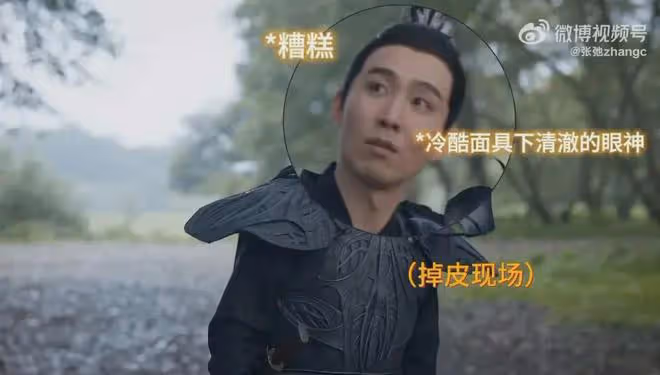 慶餘年2：酷哥，你掉皮了！從春色寄情人到慶餘年，他天生喜劇人
