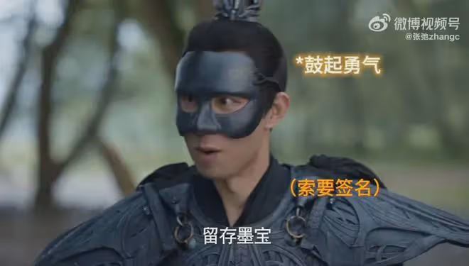 慶餘年2：酷哥，你掉皮了！從春色寄情人到慶餘年，他天生喜劇人