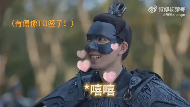 慶餘年2：酷哥，你掉皮了！從春色寄情人到慶餘年，他天生喜劇人