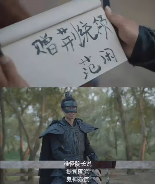慶餘年2：酷哥，你掉皮了！從春色寄情人到慶餘年，他天生喜劇人