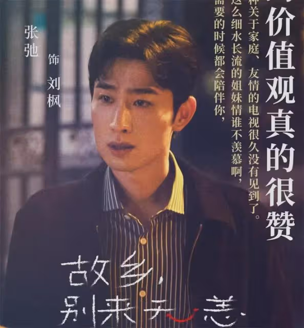 慶餘年2：酷哥，你掉皮了！從春色寄情人到慶餘年，他天生喜劇人