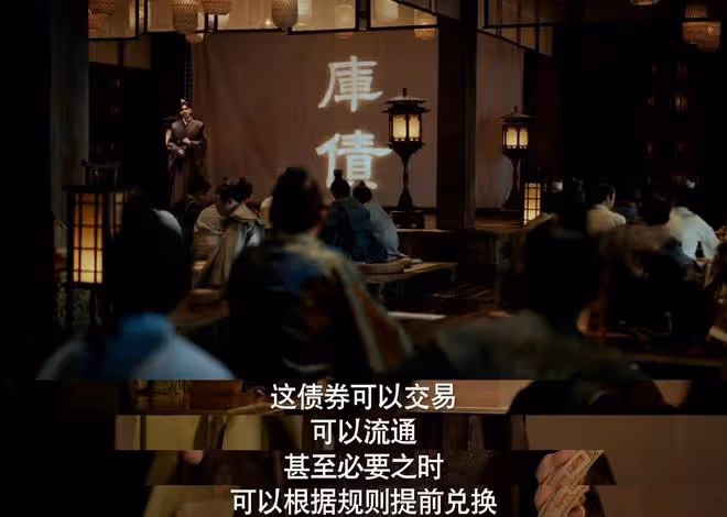 慶餘年2：慶帝讓范閒動用慶余堂用心多險惡！庫債為何范思轍出彩