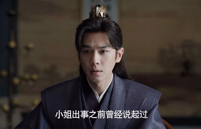 《慶餘年2》葉輕眉能預知未來,為何任由被慶帝害死?原因有三