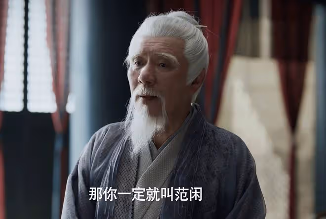 《慶餘年2》葉輕眉能預知未來,為何任由被慶帝害死?原因有三