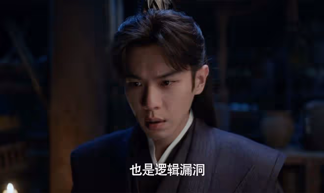 《慶餘年2》葉輕眉能預知未來,為何任由被慶帝害死?原因有三