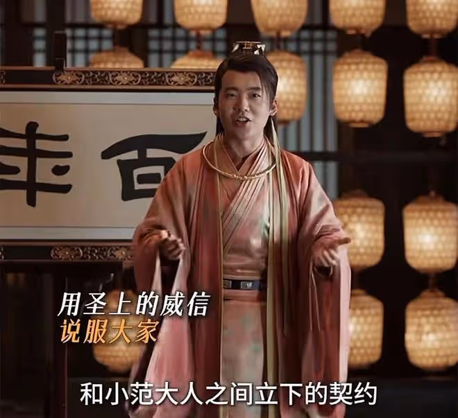 《慶餘年2》內庫虧空兩千萬兩,慶帝為何容忍李雲睿?原因太可恥