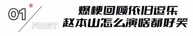 《鵲刀門傳奇2》官宣!原班人馬強勢回歸,新成員加入成最大驚喜