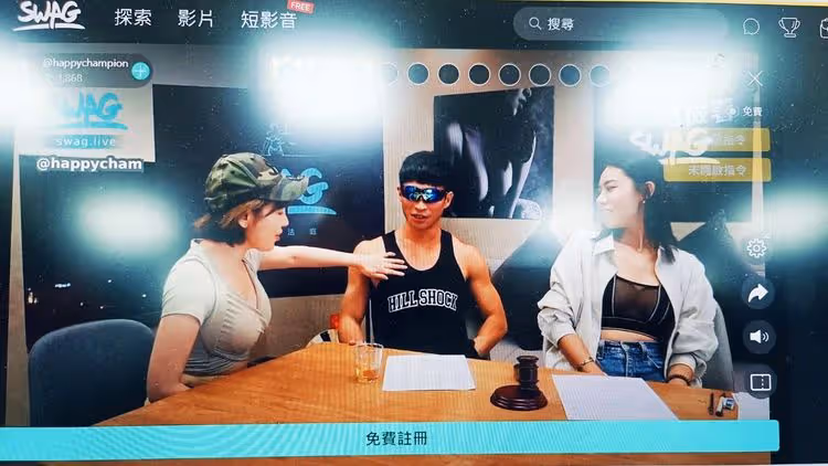 陳沂SWAG首度直播多人混戰當機　手滑進「前海龍蛙兵」上衣大摸胸肌