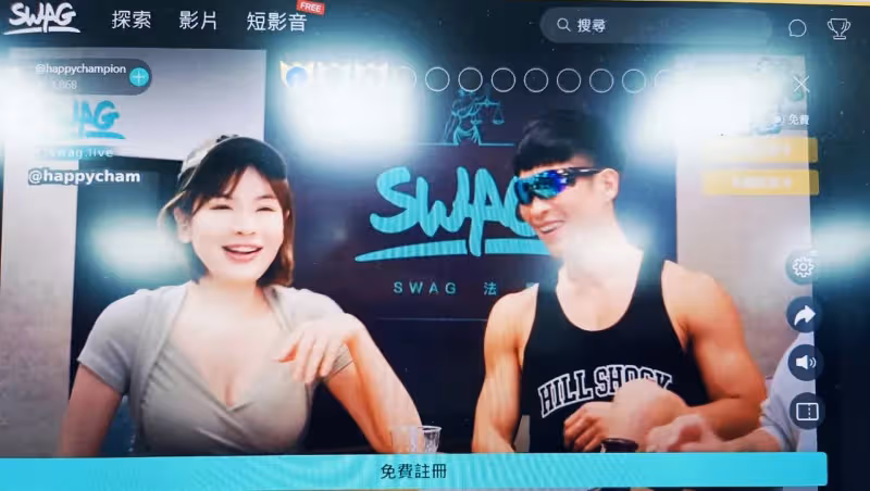 陳沂SWAG首度直播多人混戰當機　手滑進「前海龍蛙兵」上衣大摸胸肌