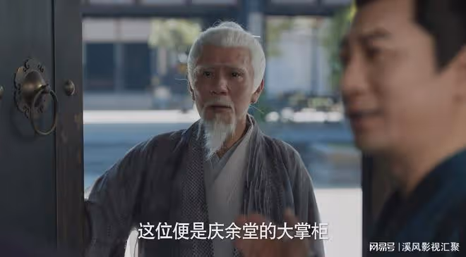 慶餘年2:看懂葉輕眉託孤范閒給范建,才知道範建有多牛逼可靠!