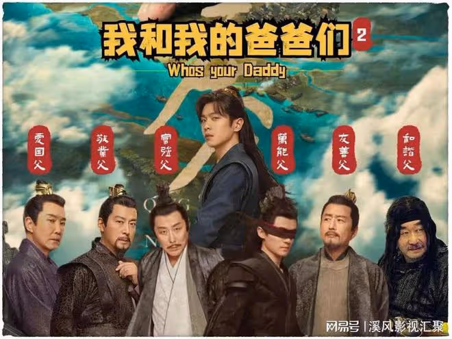 慶餘年2：看懂葉輕眉託孤范閒給范建，才知道範建有多牛逼可靠！