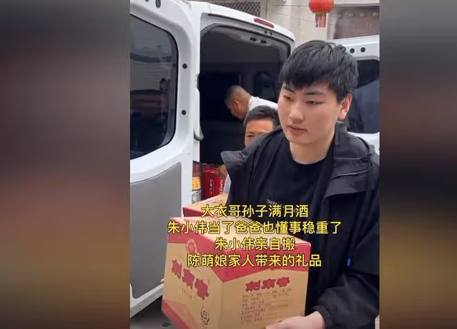 大衣哥辦滿月宴,用5000元一瓶的酒招待親家,大衣嫂忙著收紅包
