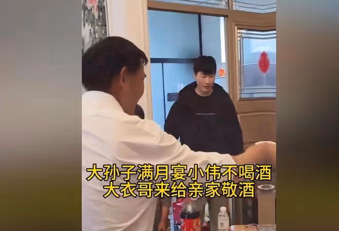 大衣哥辦滿月宴,用5000元一瓶的酒招待親家,大衣嫂忙著收紅包